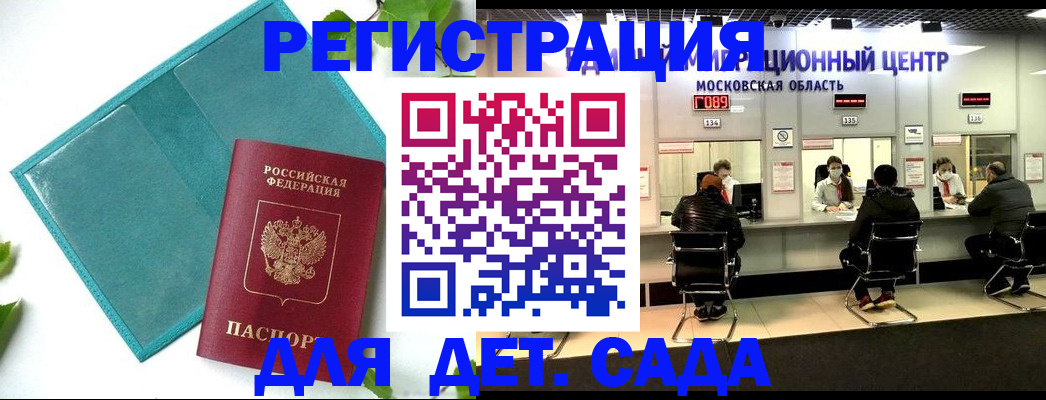 форма 3 в Махачкале